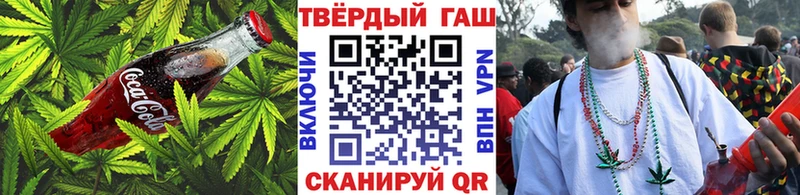 закладки  маркетплейс клад  Печенье с ТГК конопля  Кимры 
