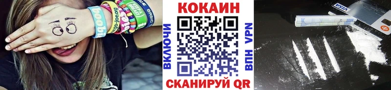 МЕГА как зайти наркота Кимры КОКАИН Перу