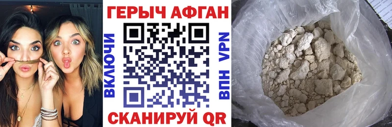 hydra   Кимры  Героин Афган 