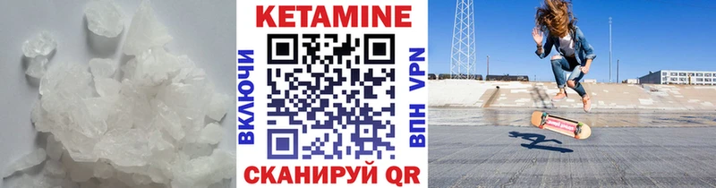 КЕТАМИН ketamine  Кимры 