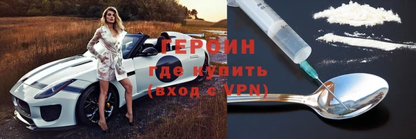экстази Майский