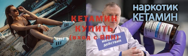 амфетамин Богородицк
