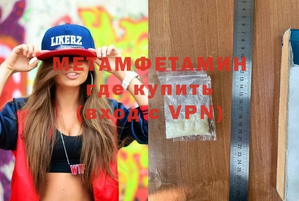 амфетамин Богородицк