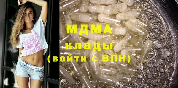 амфетамин Богородицк