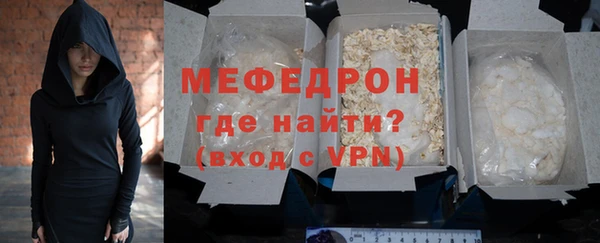ПСИЛОЦИБИНОВЫЕ ГРИБЫ Богородск