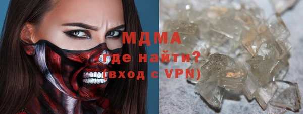 винт Белоозёрский