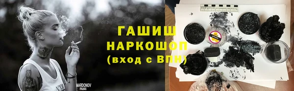 амфетамин Богородицк