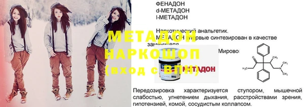 ПСИЛОЦИБИНОВЫЕ ГРИБЫ Богородск