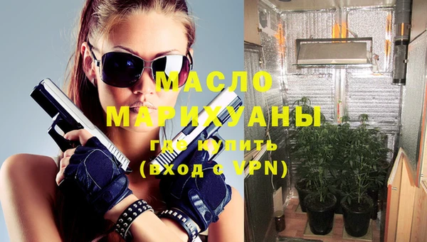 амфетамин Богородицк