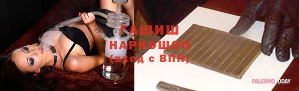 ПСИЛОЦИБИНОВЫЕ ГРИБЫ Богородск