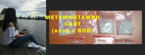 ПСИЛОЦИБИНОВЫЕ ГРИБЫ Богородск