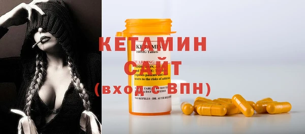амфетамин Богородицк