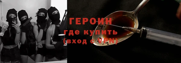 ПСИЛОЦИБИНОВЫЕ ГРИБЫ Богородск