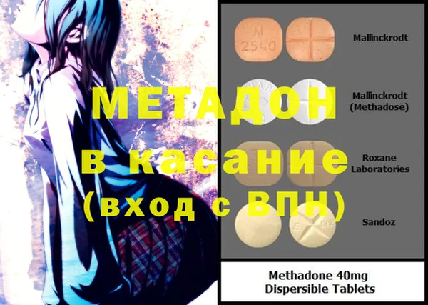 амфетамин Богородицк