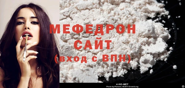 ПСИЛОЦИБИНОВЫЕ ГРИБЫ Богородск