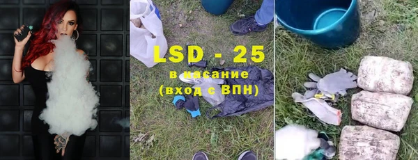 ПСИЛОЦИБИНОВЫЕ ГРИБЫ Богородск
