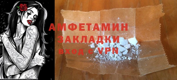 ПСИЛОЦИБИНОВЫЕ ГРИБЫ Богородск