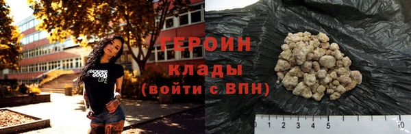 ПСИЛОЦИБИНОВЫЕ ГРИБЫ Богородск