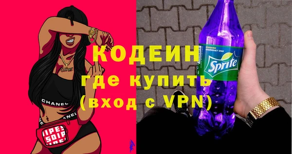амфетамин Богородицк
