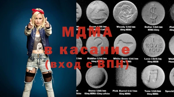 амфетамин Богородицк