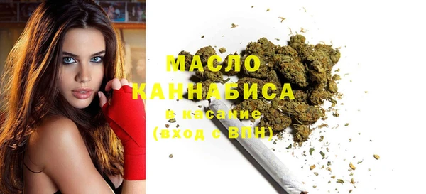 амфетамин Богородицк