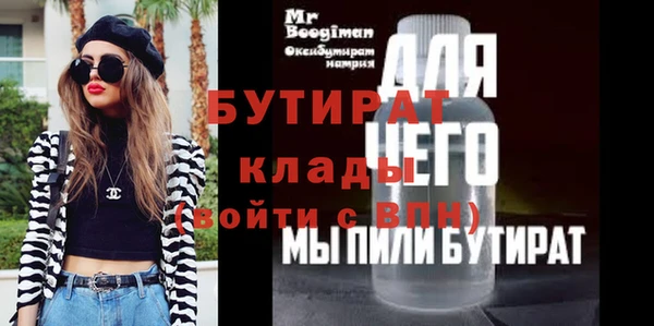 амфетамин Богородицк