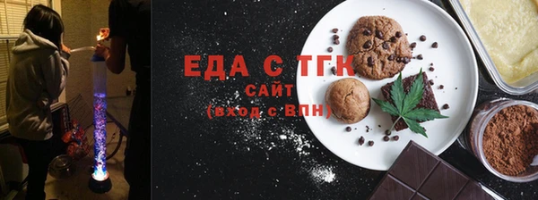 ПСИЛОЦИБИНОВЫЕ ГРИБЫ Богородск