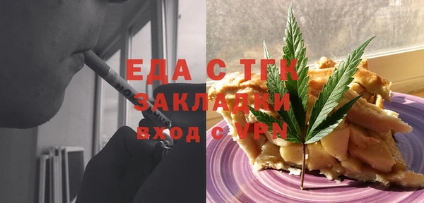 амфетамин Богородицк