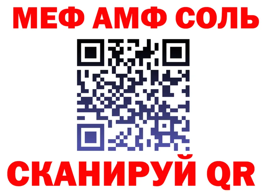 МЕТАДОН VHQ зеркало мориарти МЕГА Кимры