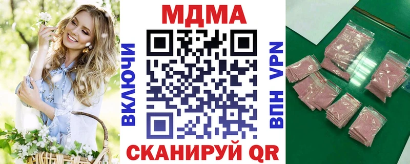 МДМА молли Кимры