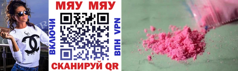 купить наркотик  Кимры  Меф 4 MMC 
