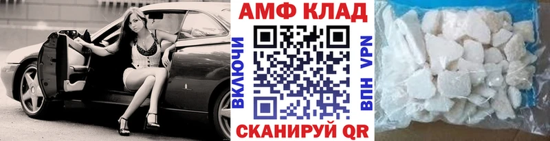 дарнет шоп  Кимры  Первитин мет 