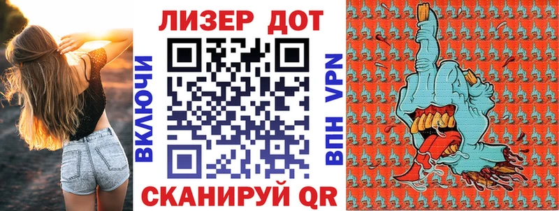 Марки 25I-NBOMe 1,5мг  Кимры 