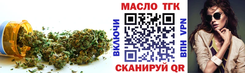Дистиллят ТГК вейп с тгк  продажа наркотиков  Кимры 